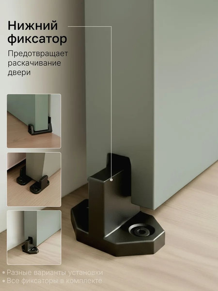 Изображение товара Комплект фурнитуры для раздвижных дверей Asvik 11DBL1.6