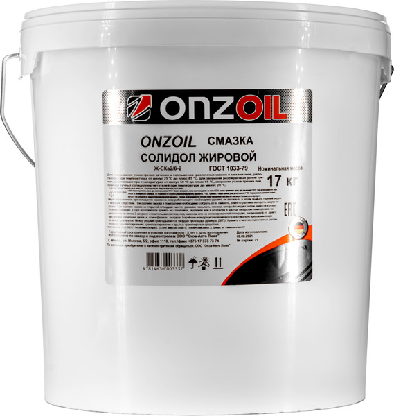 Изображение товара Смазка техническая Onzoil Солидол жировой (17кг)