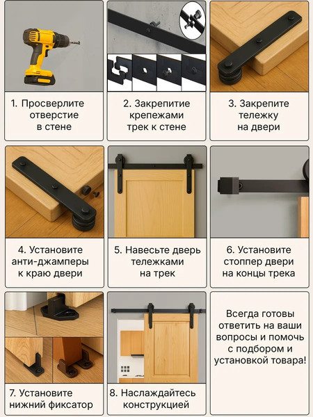 Изображение товара Комплект фурнитуры для раздвижных дверей Asvik 9/1.7