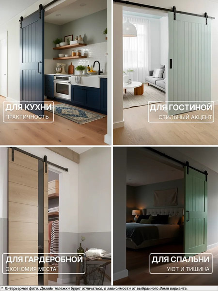 Изображение товара Комплект фурнитуры для раздвижных дверей Asvik 9/1.4