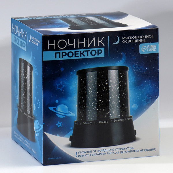 Изображение товара Ночник Sima-Land Котята GBL-0044 / 10204547