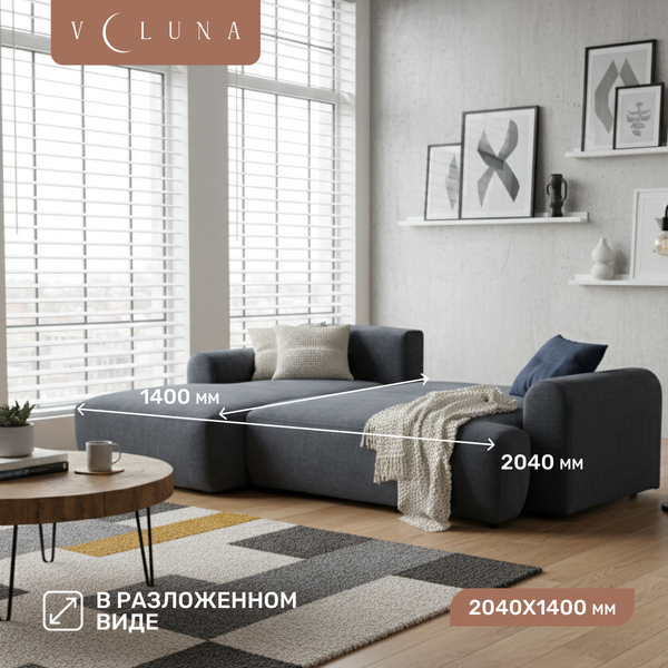 Изображение товара Диван угловой VELUNA Кьянти левый (Beauty Storm)