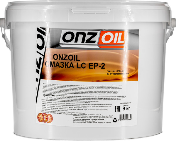 Изображение товара Смазка техническая Onzoil LC EP-2 (9кг)