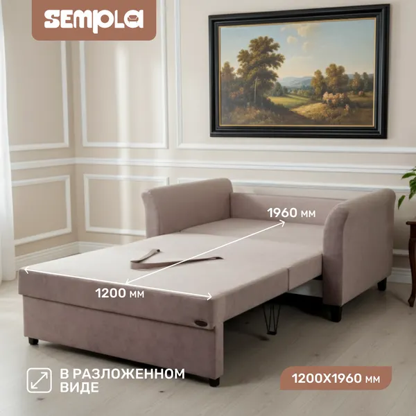 Изображение товара Диван SEMPLA Джерси 3 - 1200 (лана капучино)