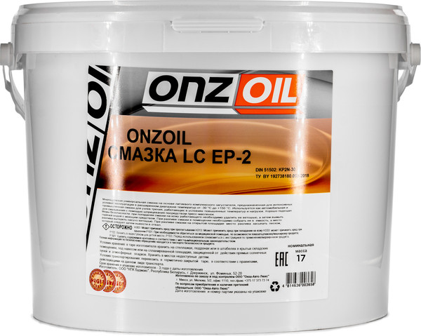 Изображение товара Смазка техническая Onzoil LC EP-2 (17кг)