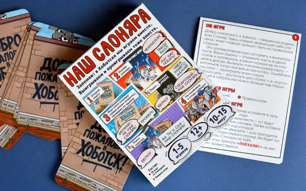 Изображение товара Настольная игра Magellan Наш Слоняра / MAG119965