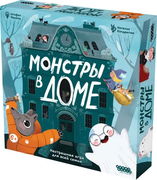 Изображение товара Настольная игра Мир Хобби Монстры в доме / 952195
