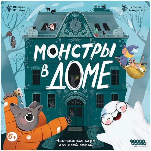 Изображение товара Настольная игра Мир Хобби Монстры в доме / 952195