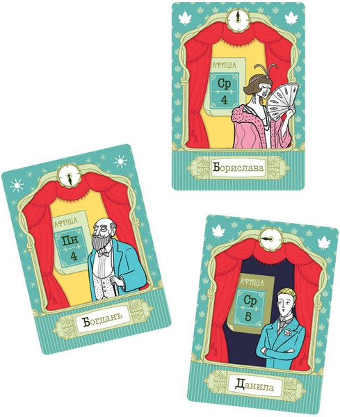 Изображение товара Настольная игра Мир Хобби Заговорщики / 952141