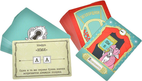 Изображение товара Настольная игра Мир Хобби Заговорщики / 952141