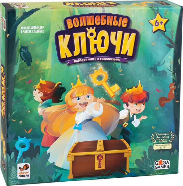 Изображение товара Настольная игра GaGa Волшебные ключи / GG705