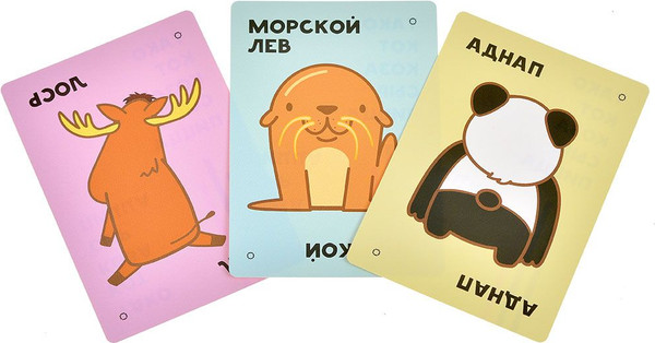 Изображение товара Настольная игра Мир Хобби Тако кот коза сыр пицца. Обратная сторона 2025 / 952240