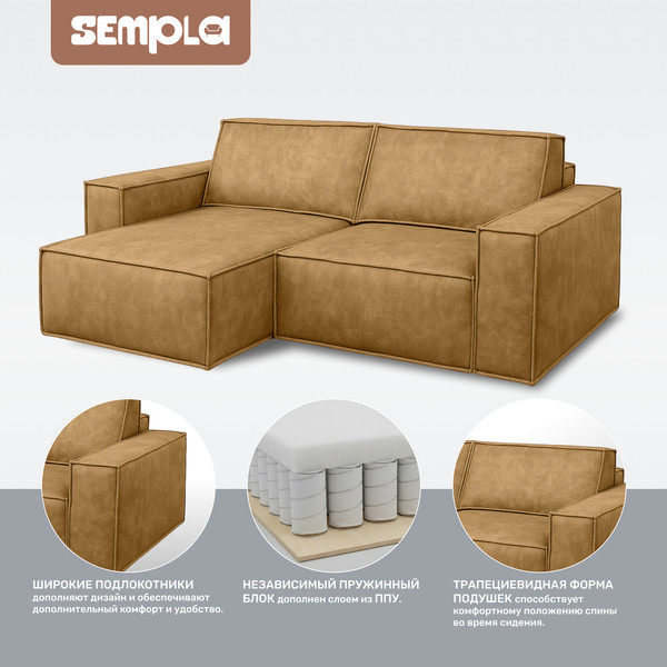 Изображение товара Диван угловой SEMPLA Тулон 6 (аликанте горчица)