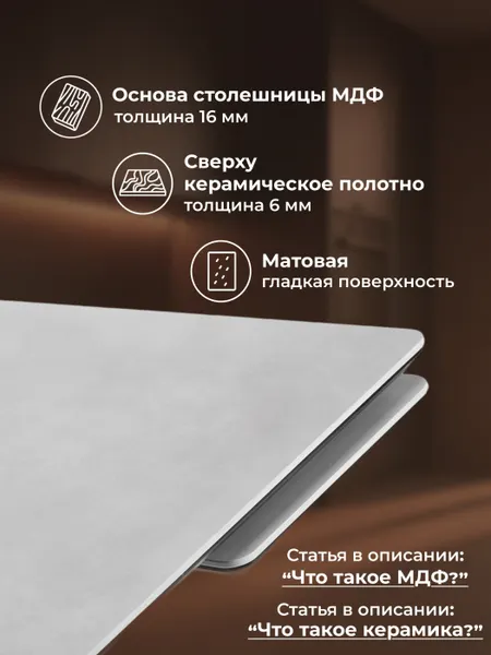 Изображение товара Обеденный стол Notta Вилли 120-180х80 (сarmen light grey/черный)