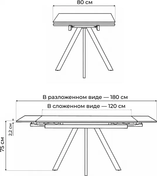Изображение товара Обеденный стол Notta Вилли 120-180х80 (сarmen light grey/черный)