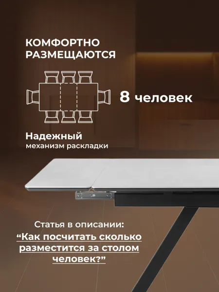 Изображение товара Обеденный стол Notta Вилли 120-180х80 (сarmen light grey/черный)