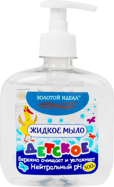 Изображение товара Мыло жидкое детское Золотой идеал 605516 (300г)