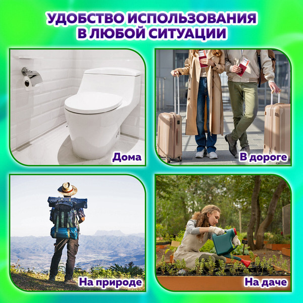 Изображение товара Влажная туалетная бумага Laima С экстрактом алоэ / 128082 (30шт)