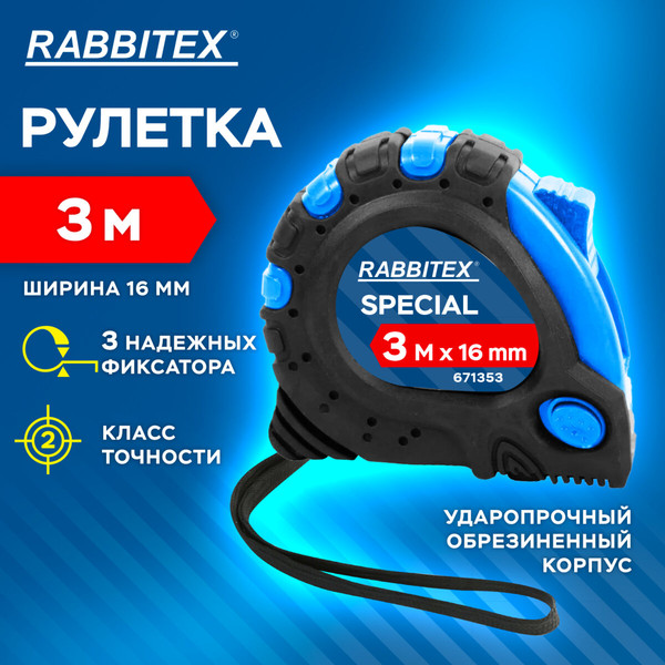 Изображение товара Рулетка Rabbitex Special / 671353