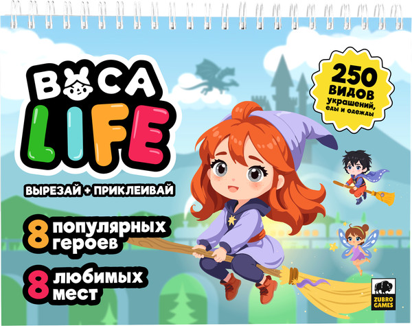 Изображение товара Развивающая книга Zubro games Boca Life. Магическая академия