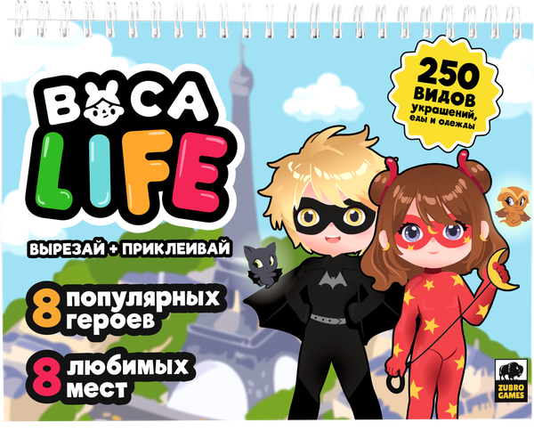 Изображение товара Развивающая книга Zubro games Boca Life. Супергерои