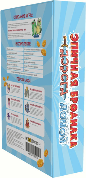 Изображение товара Настольная игра Zubro games Эпичная бродилка