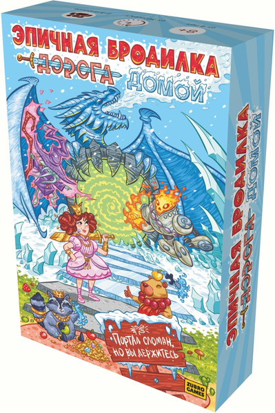 Изображение товара Настольная игра Zubro games Эпичная бродилка