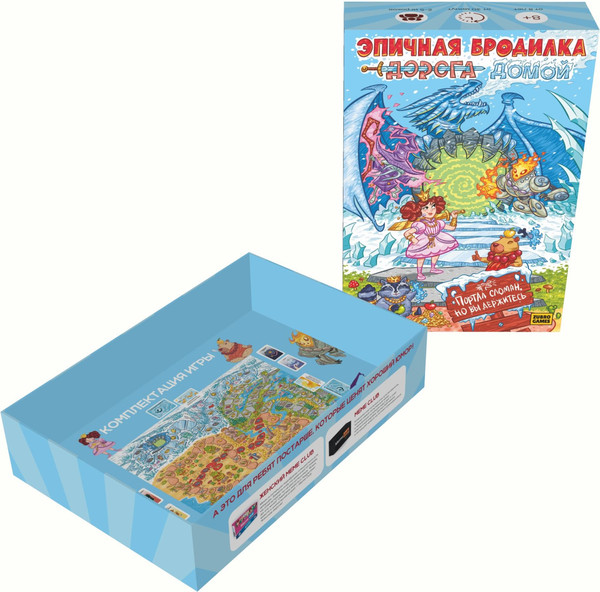 Изображение товара Настольная игра Zubro games Эпичная бродилка