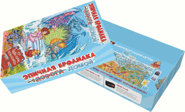 Изображение товара Настольная игра Zubro games Эпичная бродилка