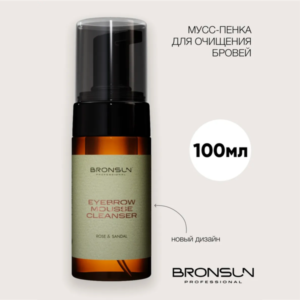 Изображение товара Пенка для бровей Bronsun Rose&Sandal (100мл, молочный)