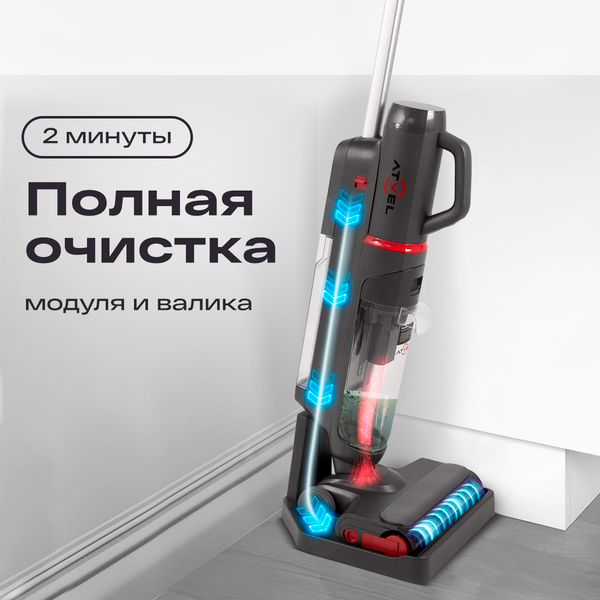 Изображение товара Вертикальный пылесос Atvel F35 TotalClean
