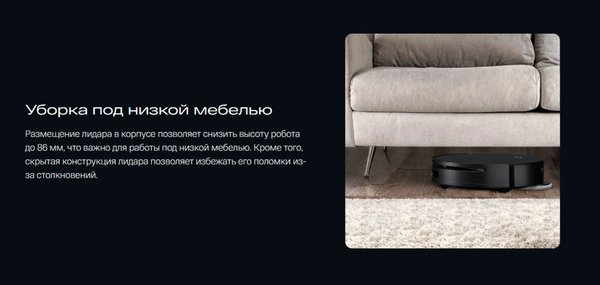 Изображение товара Робот-пылесос Atvel R100