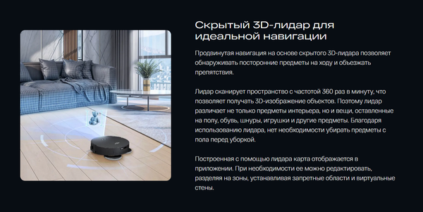 Изображение товара Робот-пылесос Atvel R100