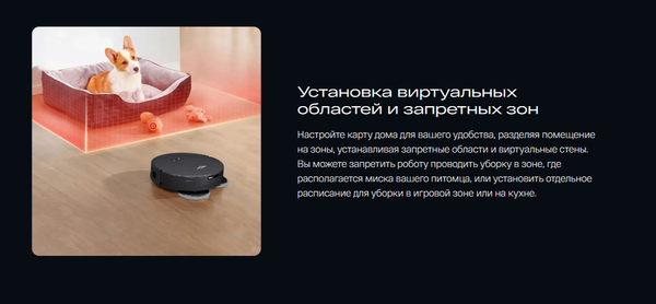 Изображение товара Робот-пылесос Atvel R100