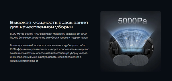 Изображение товара Робот-пылесос Atvel R100