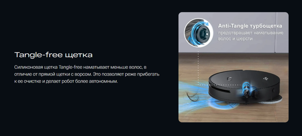 Изображение товара Робот-пылесос Atvel R100