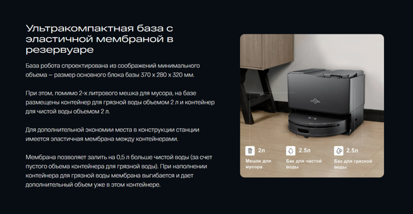 Изображение товара Робот-пылесос Atvel R100