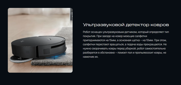 Изображение товара Робот-пылесос Atvel R100