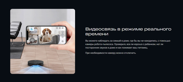 Изображение товара Робот-пылесос Atvel R100