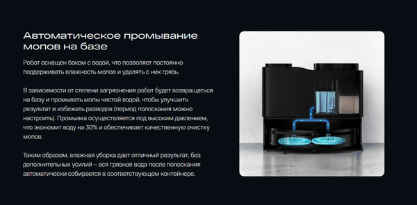 Изображение товара Робот-пылесос Atvel R100