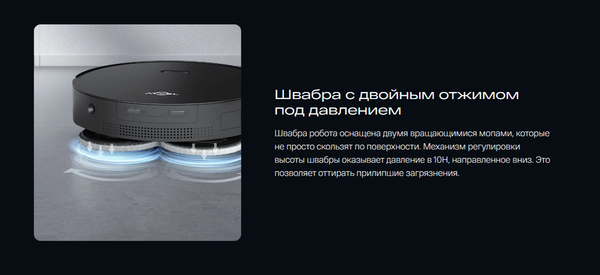 Изображение товара Робот-пылесос Atvel R100