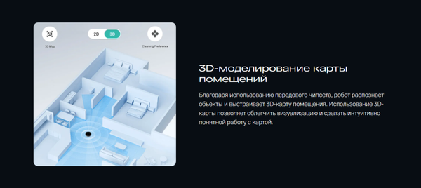 Изображение товара Робот-пылесос Atvel R100