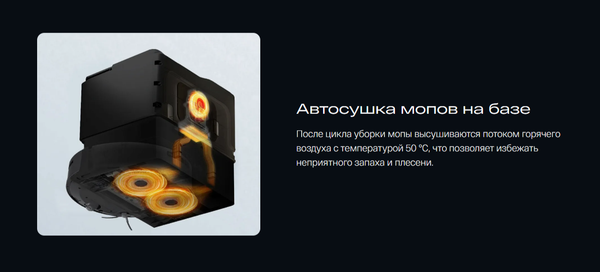 Изображение товара Робот-пылесос Atvel R100