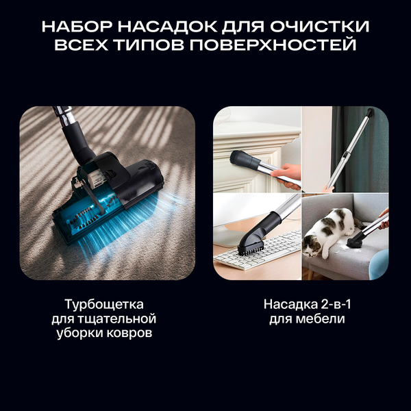 Изображение товара Пылесос Atvel DX2000