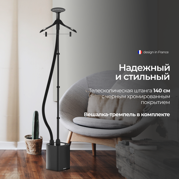 Изображение товара Отпариватель SteamOne Henri EUJK100B