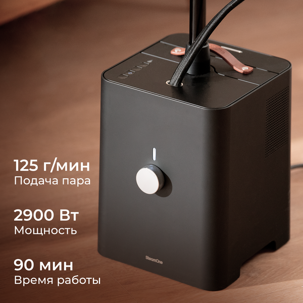 Изображение товара Отпариватель SteamOne SteamCube EUST01