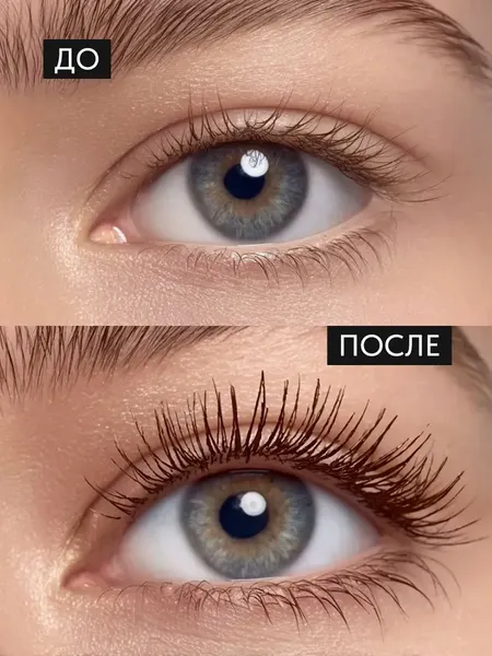 Изображение товара Тушь для ресниц Lavant Manifest Brown (11г)