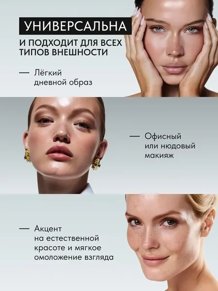 Изображение товара Тушь для ресниц Lavant Manifest Brown (11г)