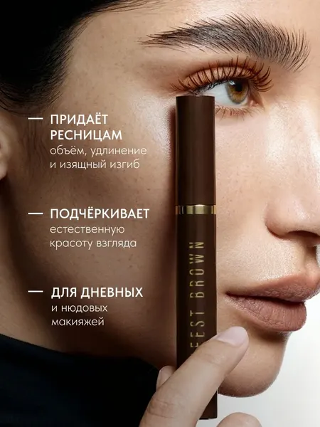 Изображение товара Тушь для ресниц Lavant Manifest Brown (11г)