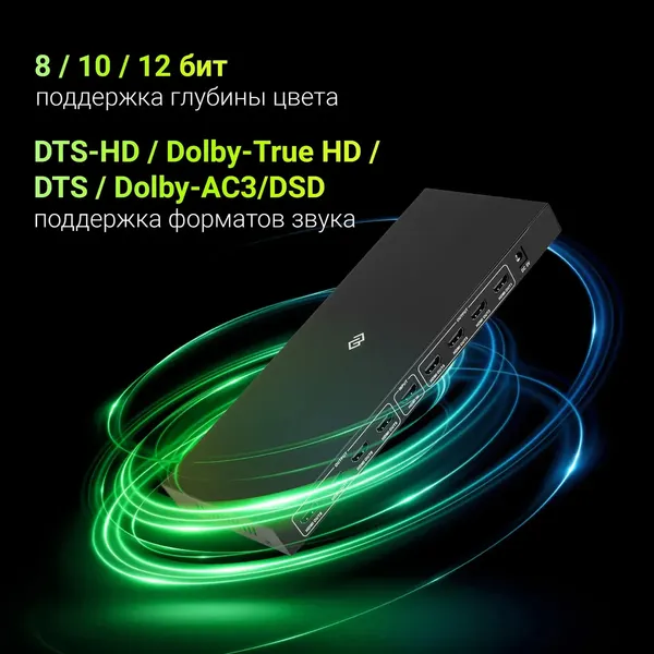 Изображение товара Сплиттер Digma DHSP-v1.4x8 HDMI (f)/8xHDMI (f) (черный)